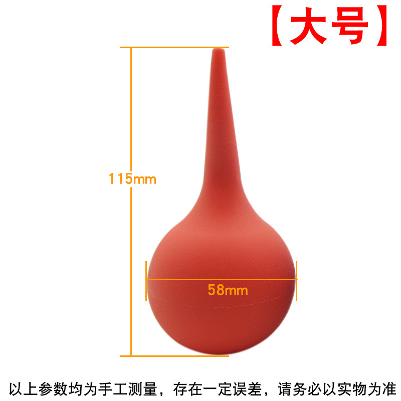 大号.jpg
