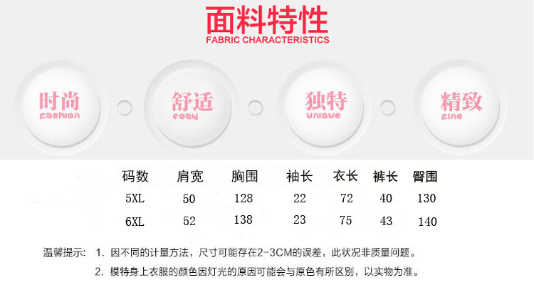 6212尺寸.jpg