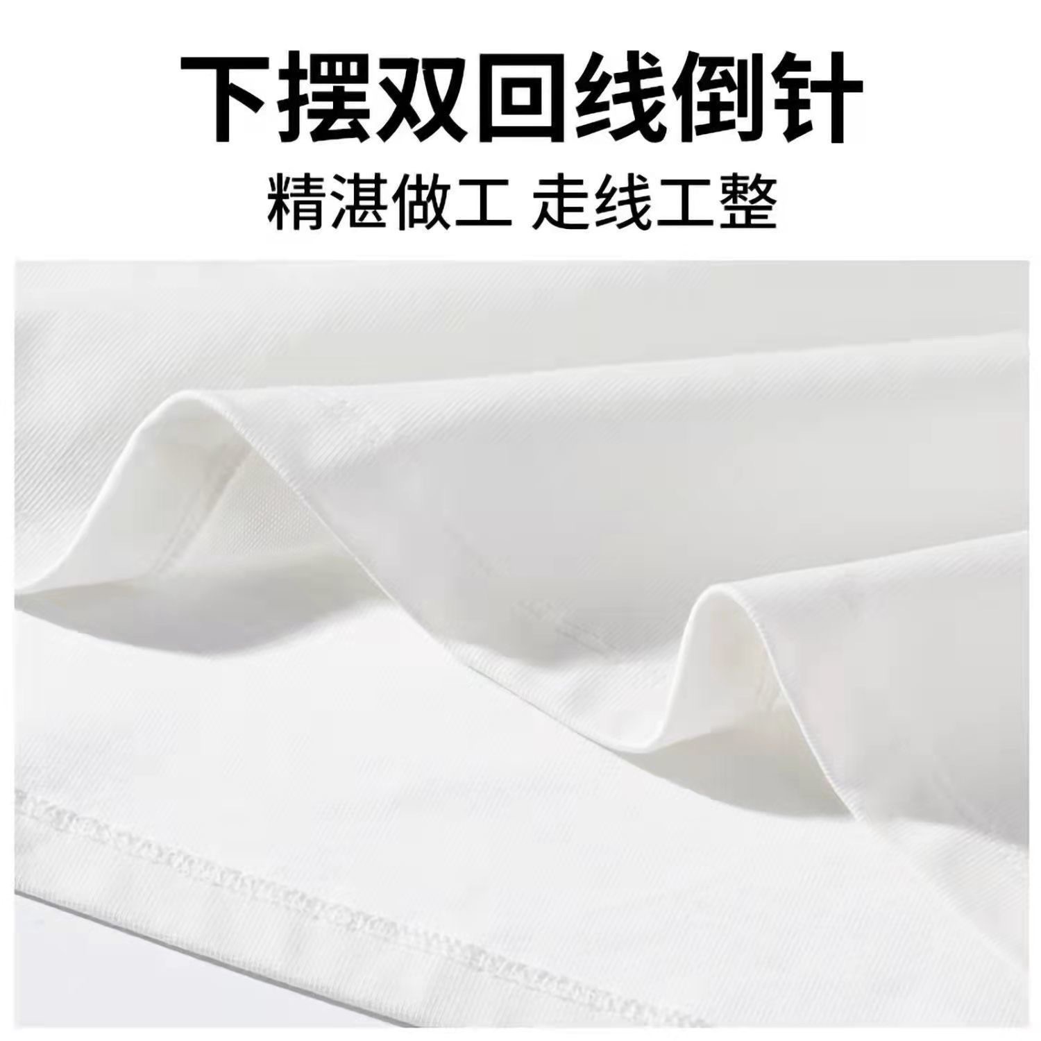 衣服细节详情通用5