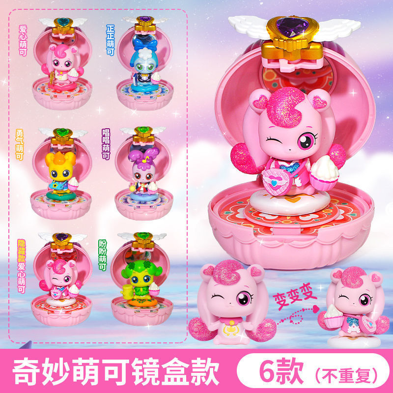 SKU-19-❤两款爱心镜盒【6款全套不重复】