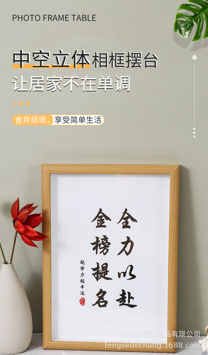 字画框-恢复的_01.jpg