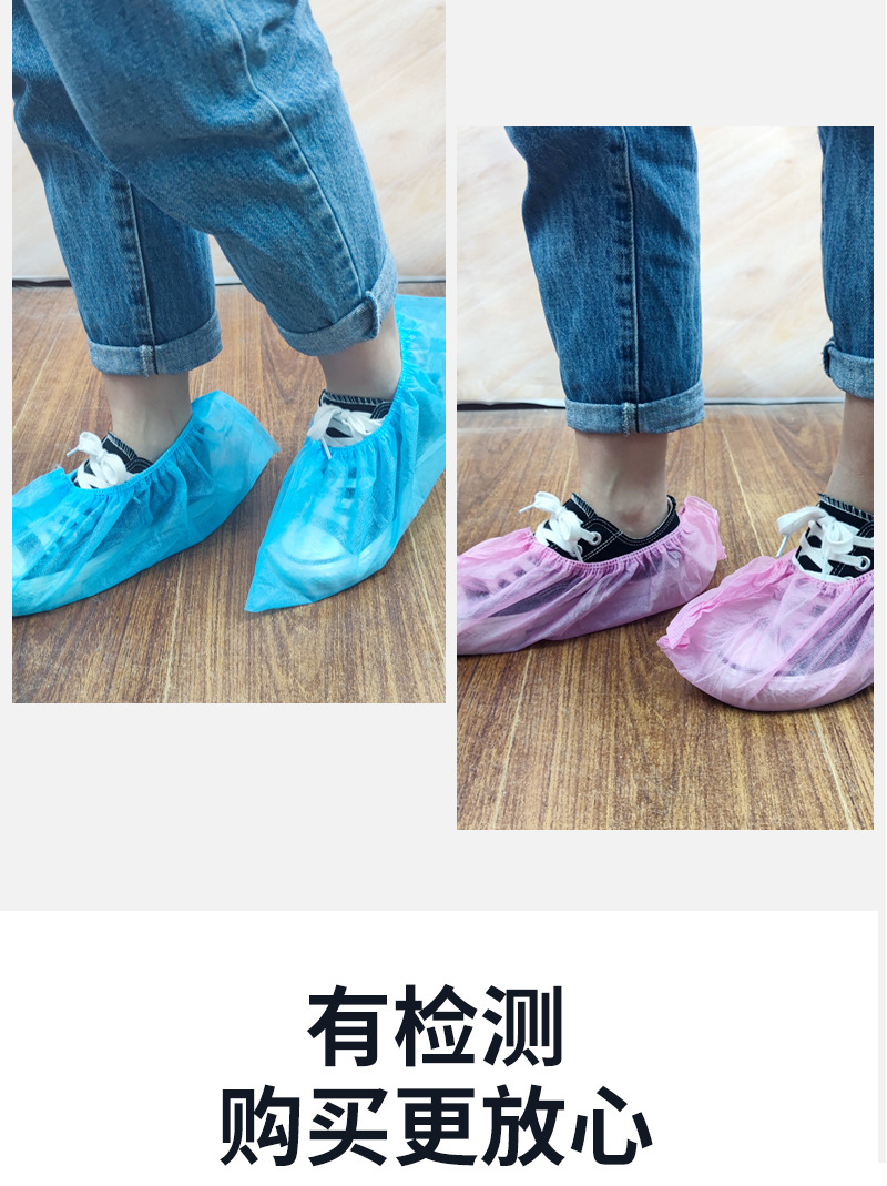 灰色无纺布鞋套_16