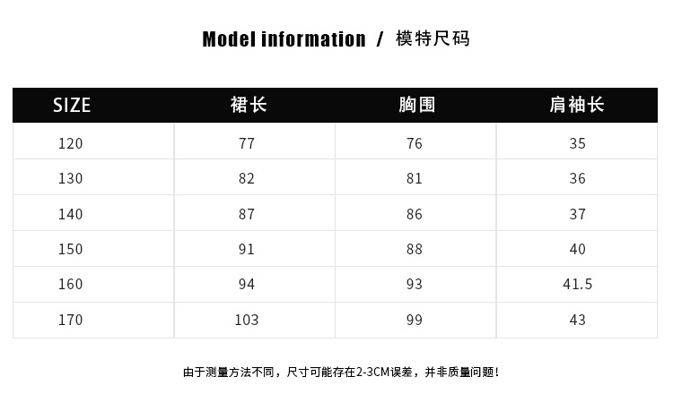 25MX75-条纹拼接连衣裙