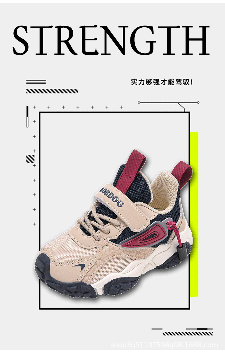 1022213120-详情-1