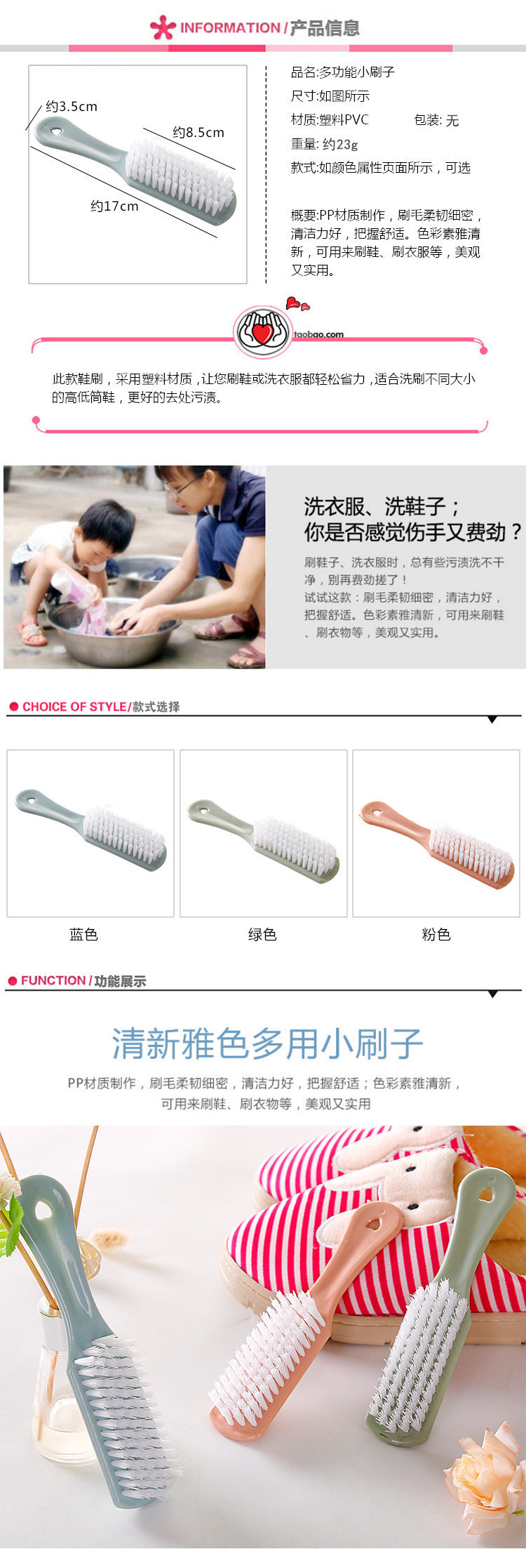 描述2