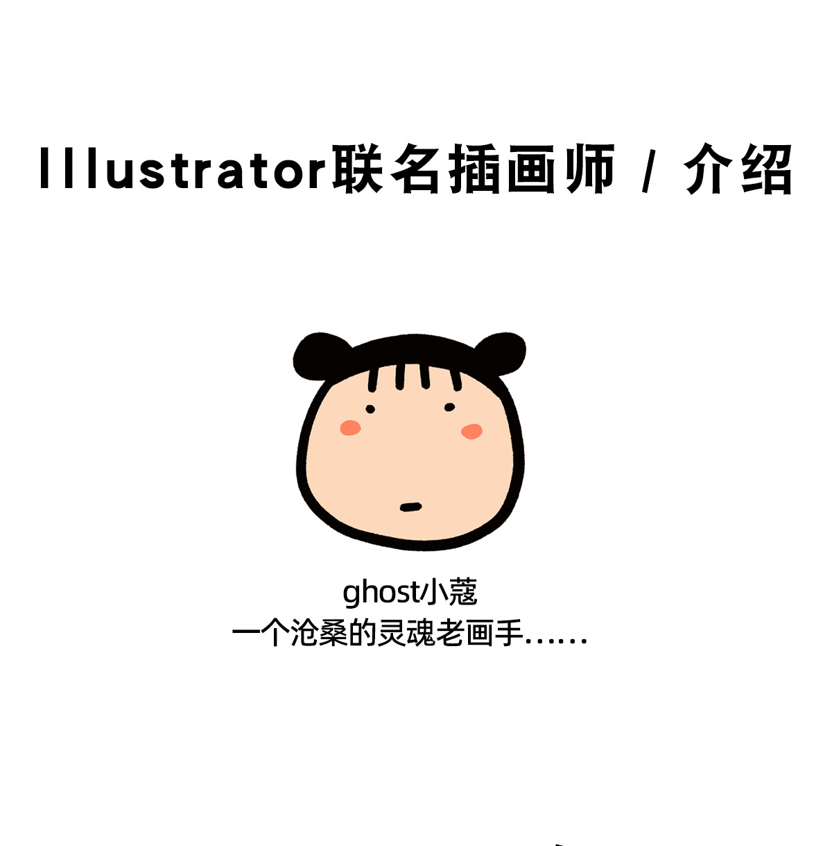 蔻之螂螂_02.jpg