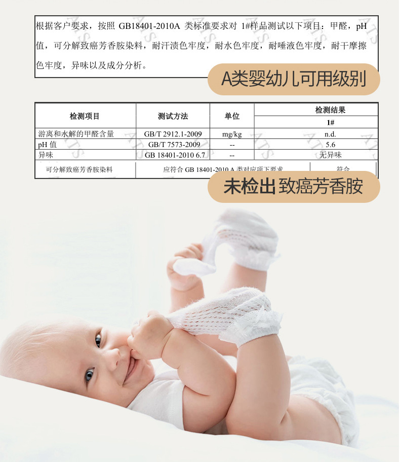 找家纺所有-790-无染-云朵白_08.jpg