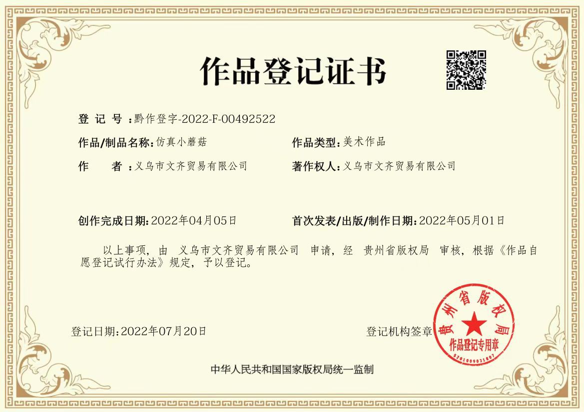 微信图片_20220725083518