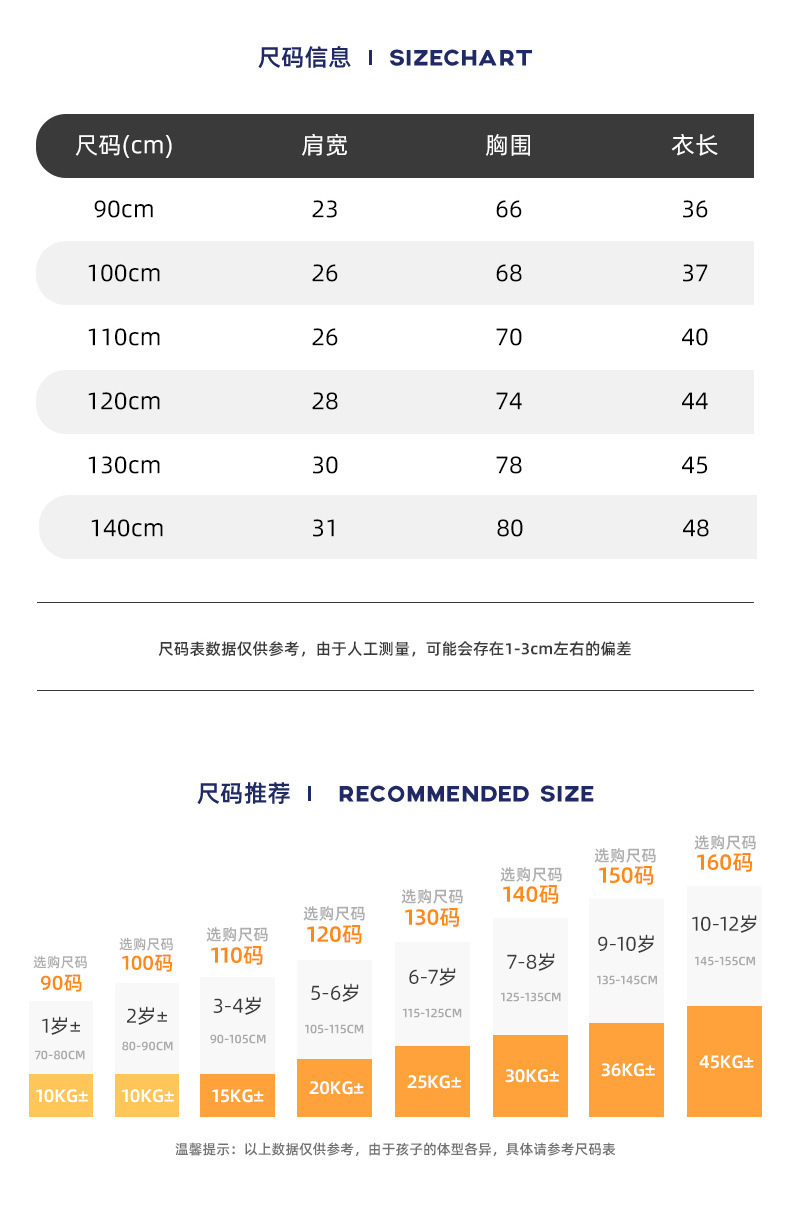 2971马甲尺寸 (2).jpg