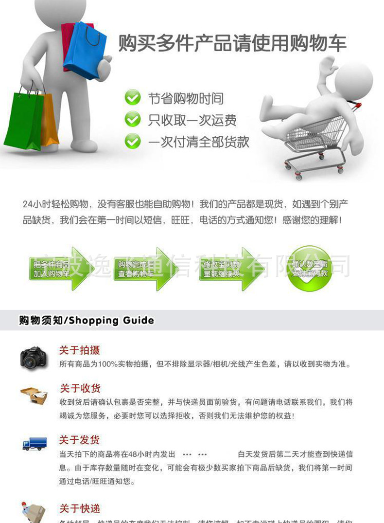 详情1_09.jpg