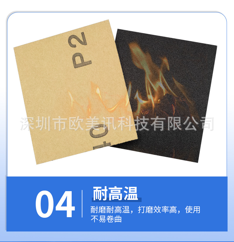 70-50详情页_08.jpg