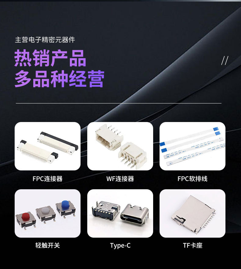 连接器-拷贝_02