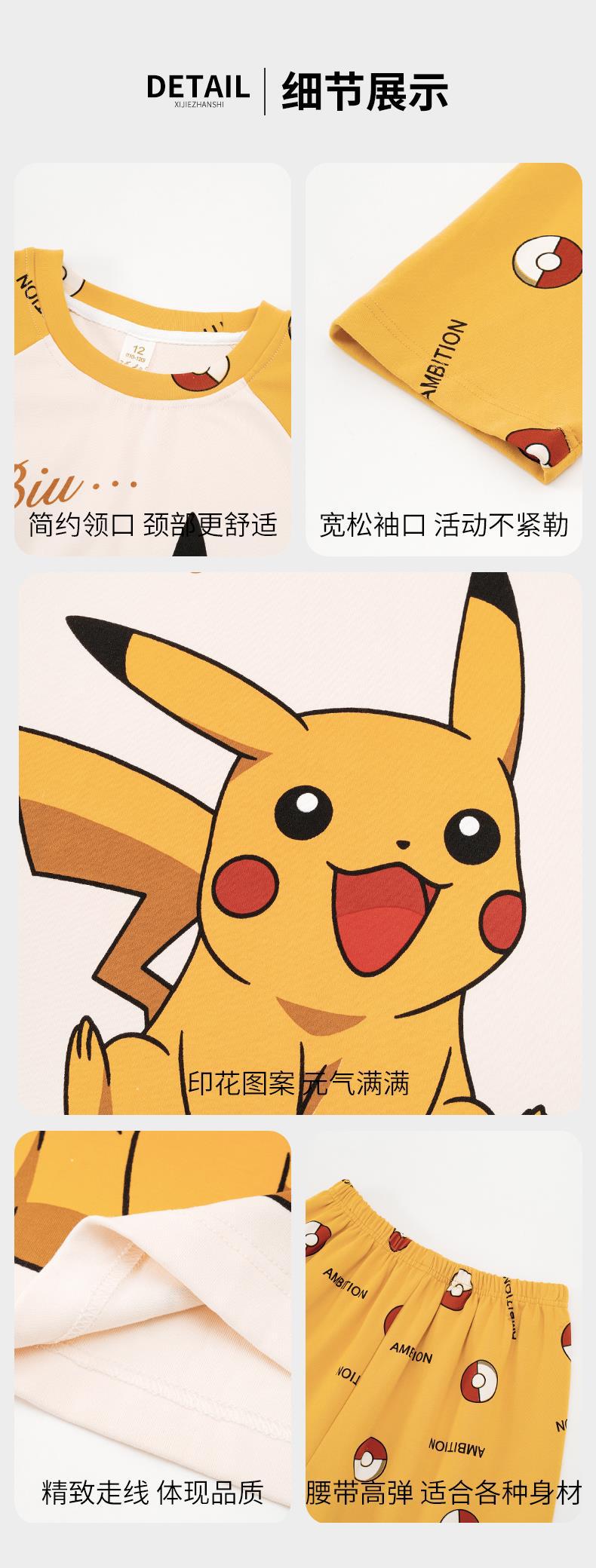 YJH_一键复制_20260424144939