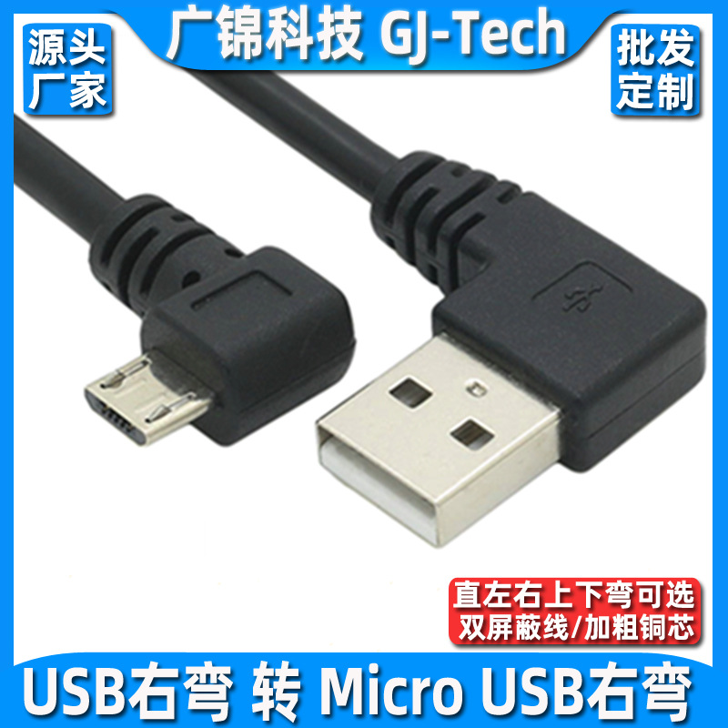 AM右-MICRO右.jpg