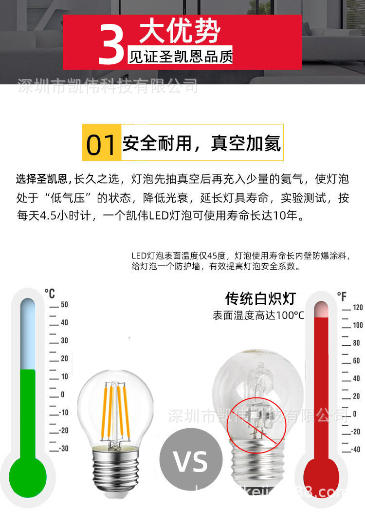 详情12.jpg
