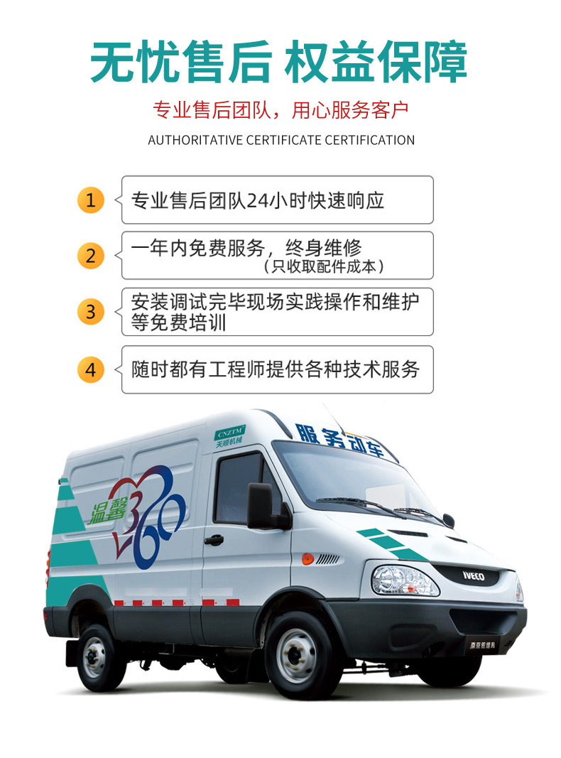 售后保障.jpg