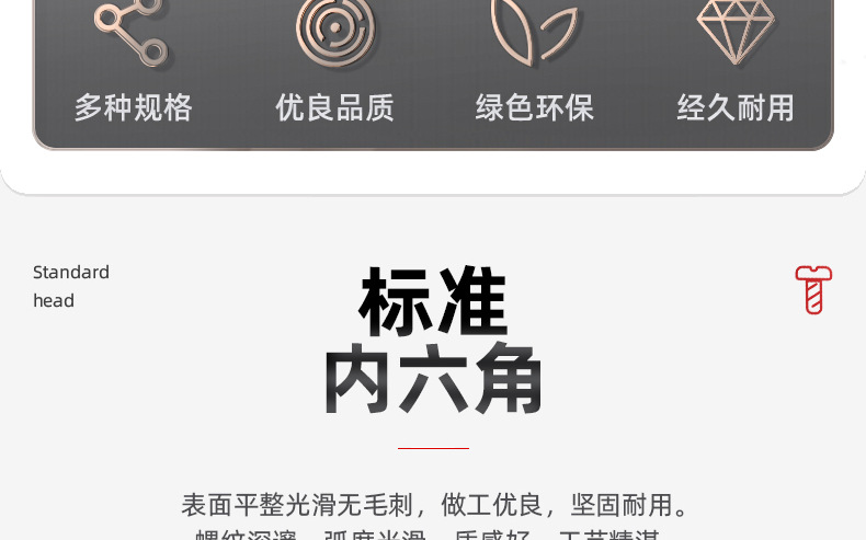 201不锈钢倒边内六角夹板螺母_04_03.jpg