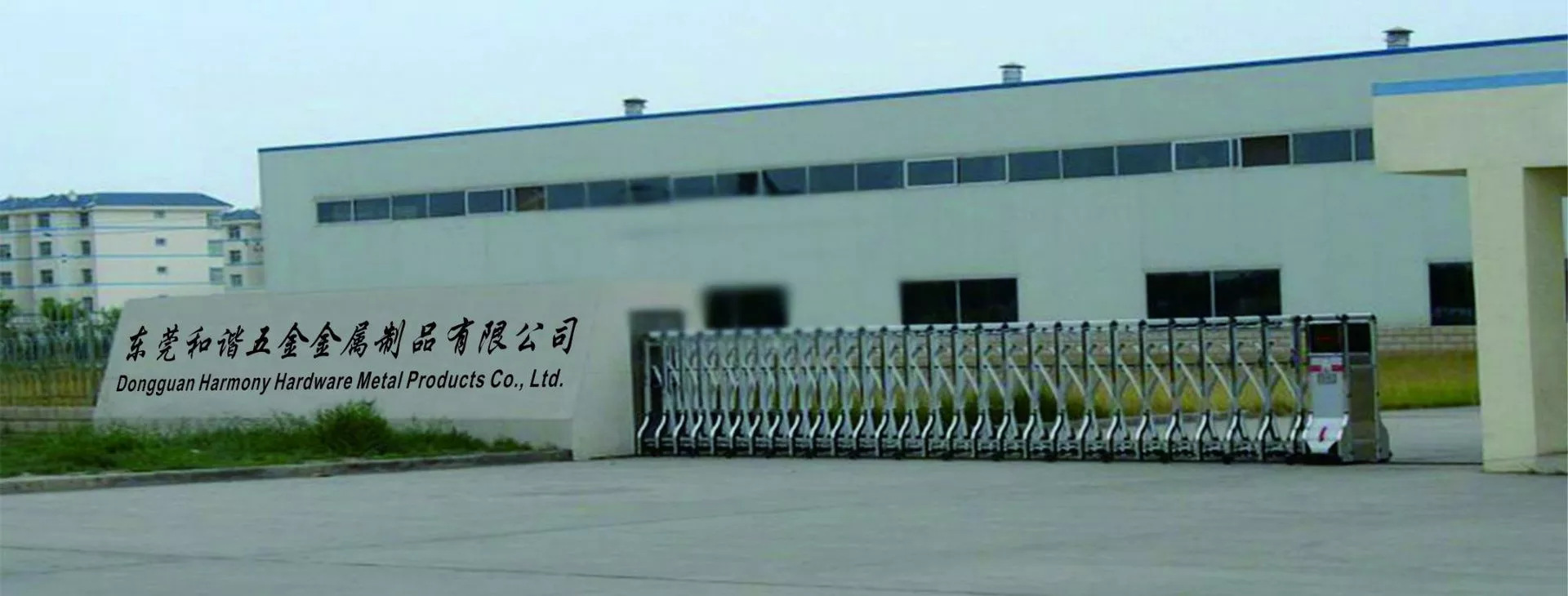 工厂大门