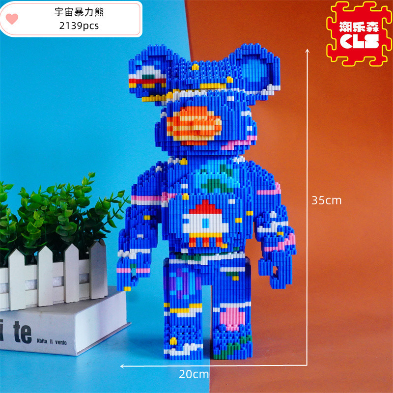 LS6075宇宙暴力熊