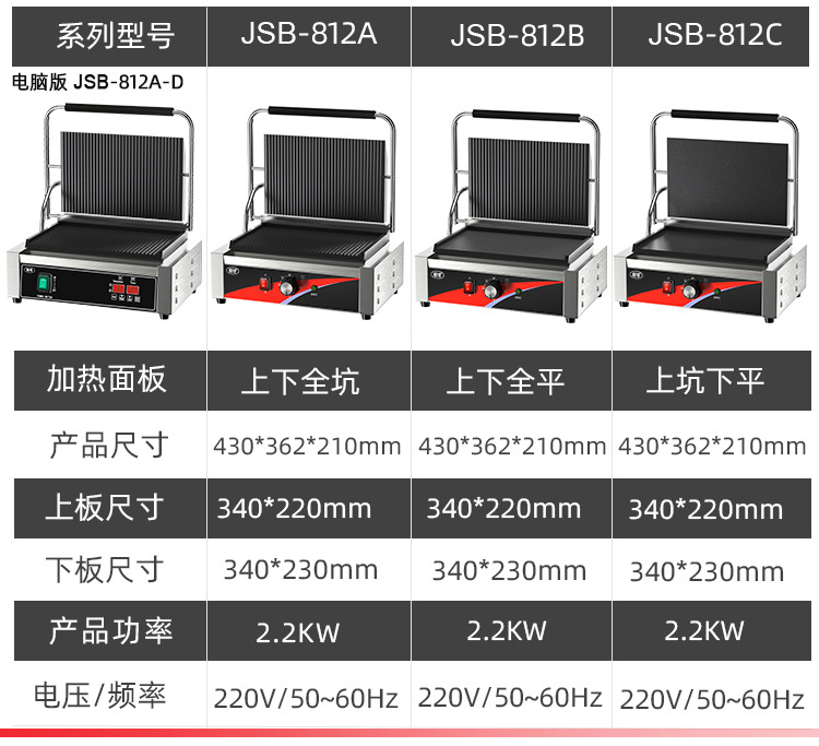 电脑版-详情页锦十邦_14.jpg