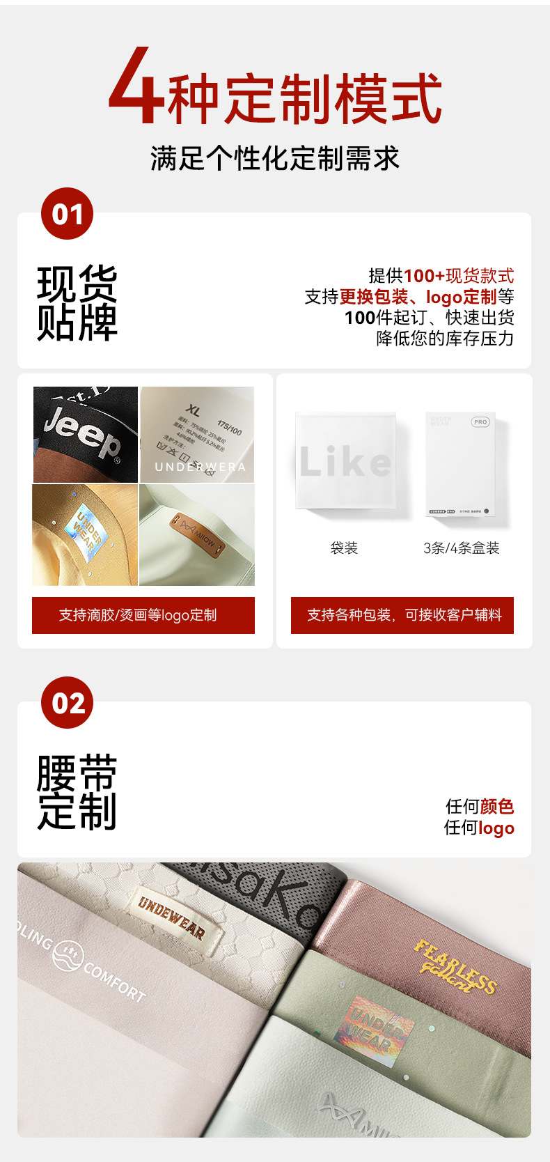 2026页头&页尾更新_01_05-