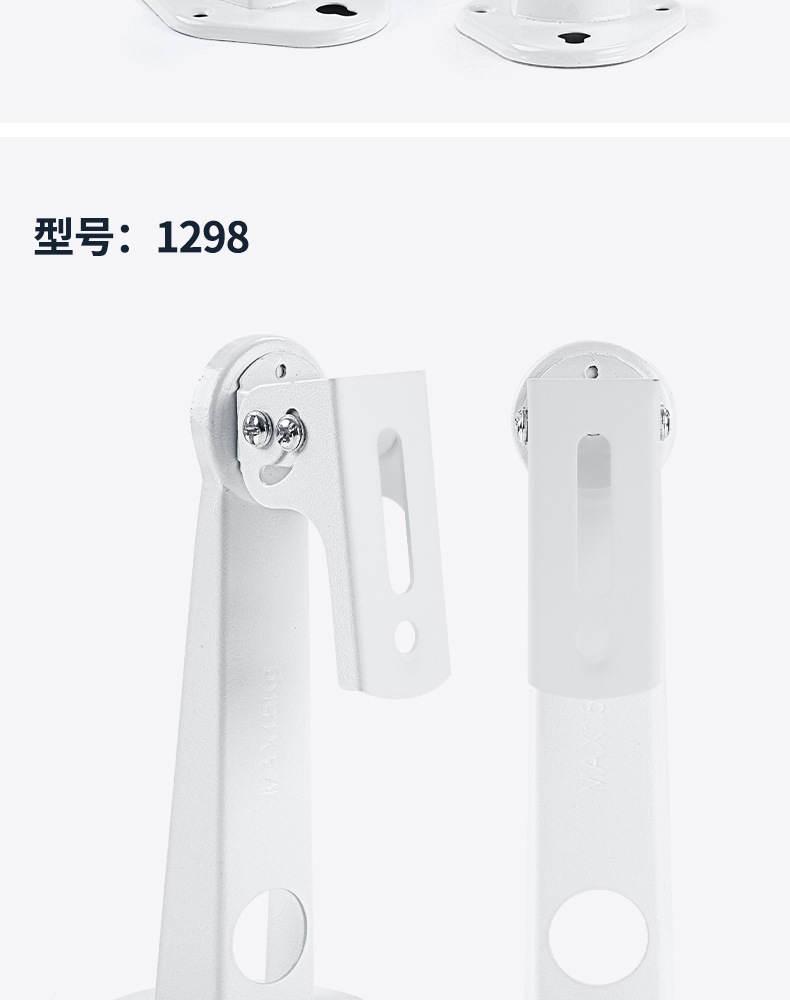摄像头支架-详情_22.jpg