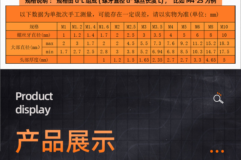 304不锈钢黑色KM十字沉头螺丝_03_18.jpg