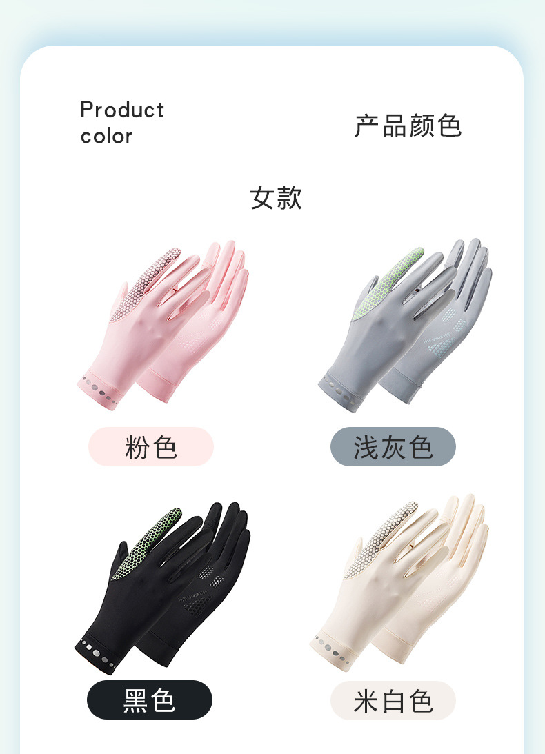 手套_09.jpg