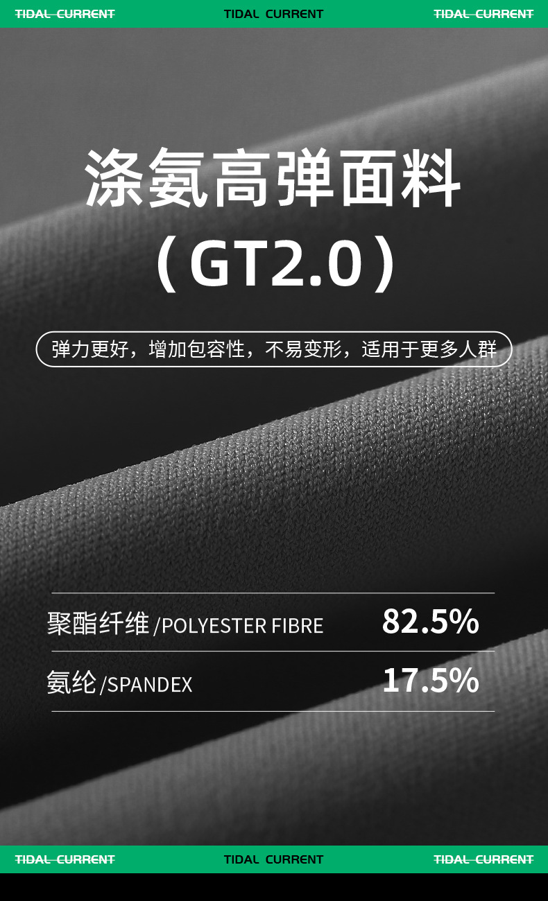 切线半拉链长袖_04