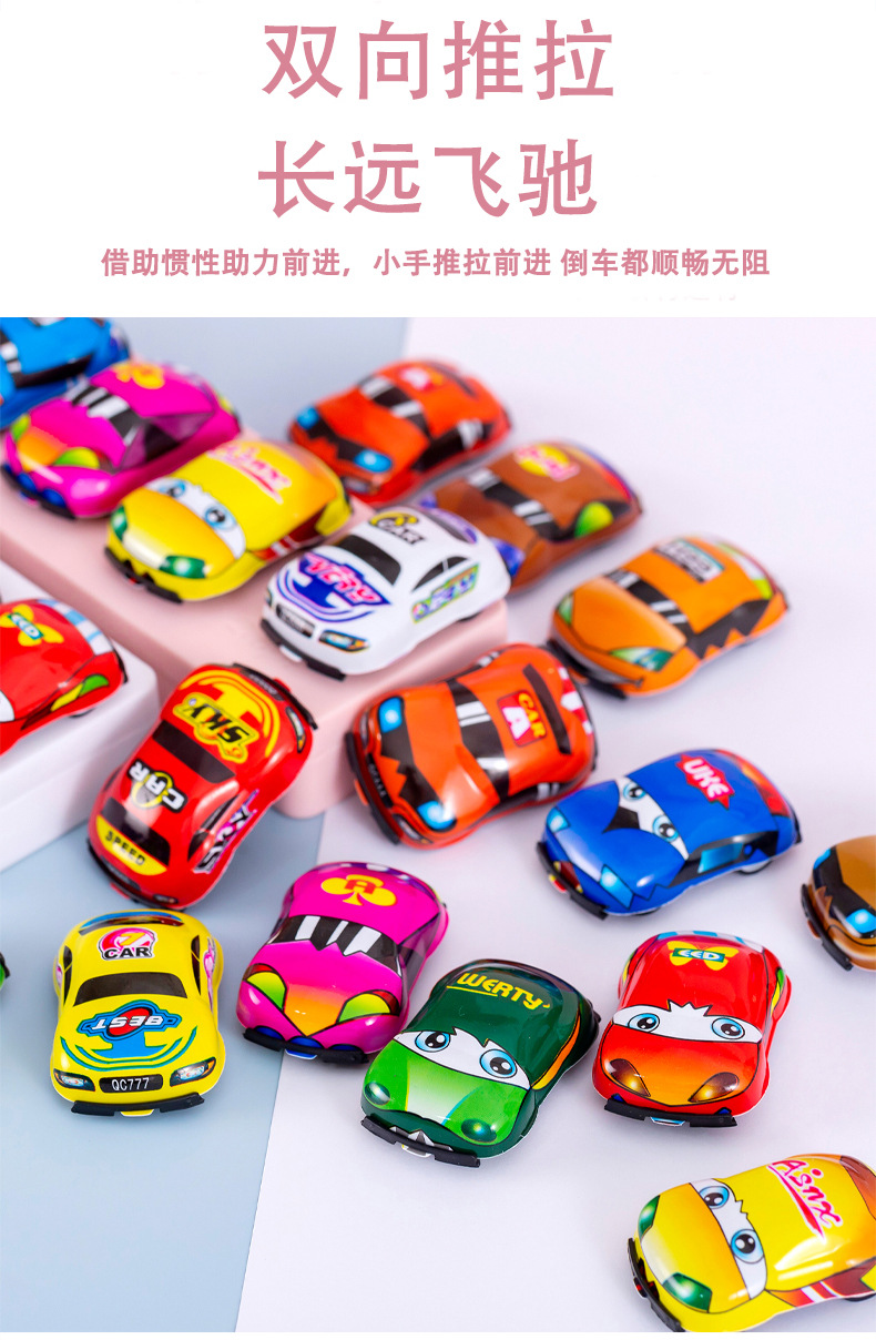 趣味回力小汽车_05.jpg