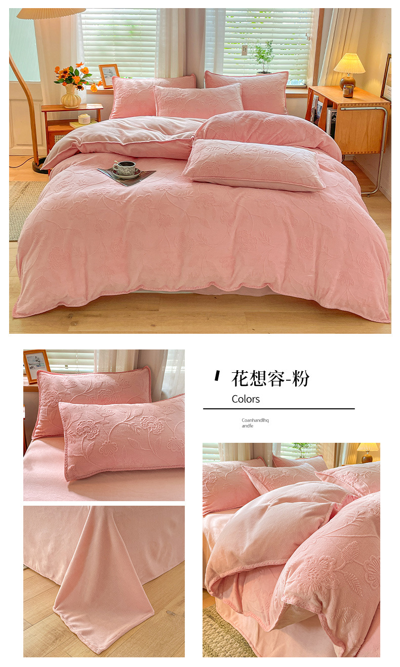找家纺所有-花想容-粉.jpg