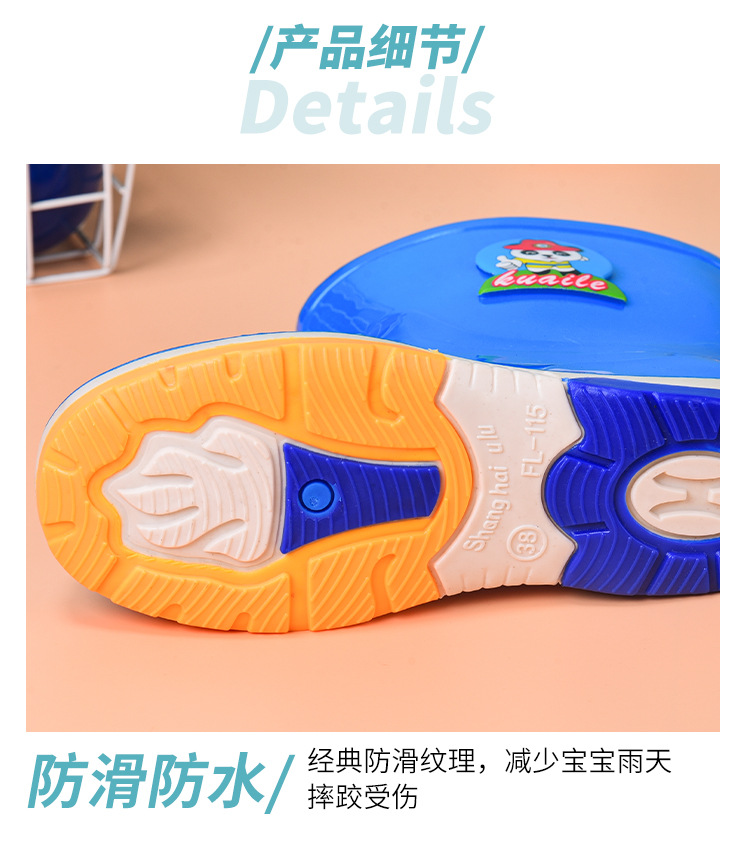 卡通水鞋_08.jpg