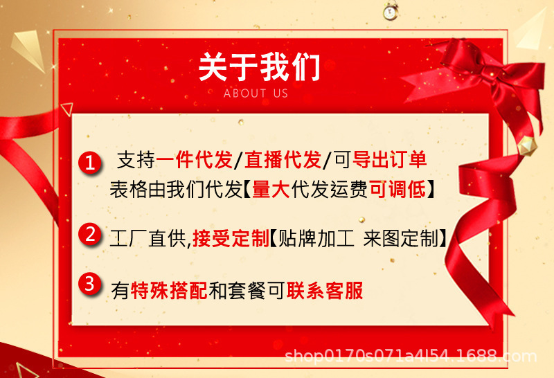 详情图片_02.jpg