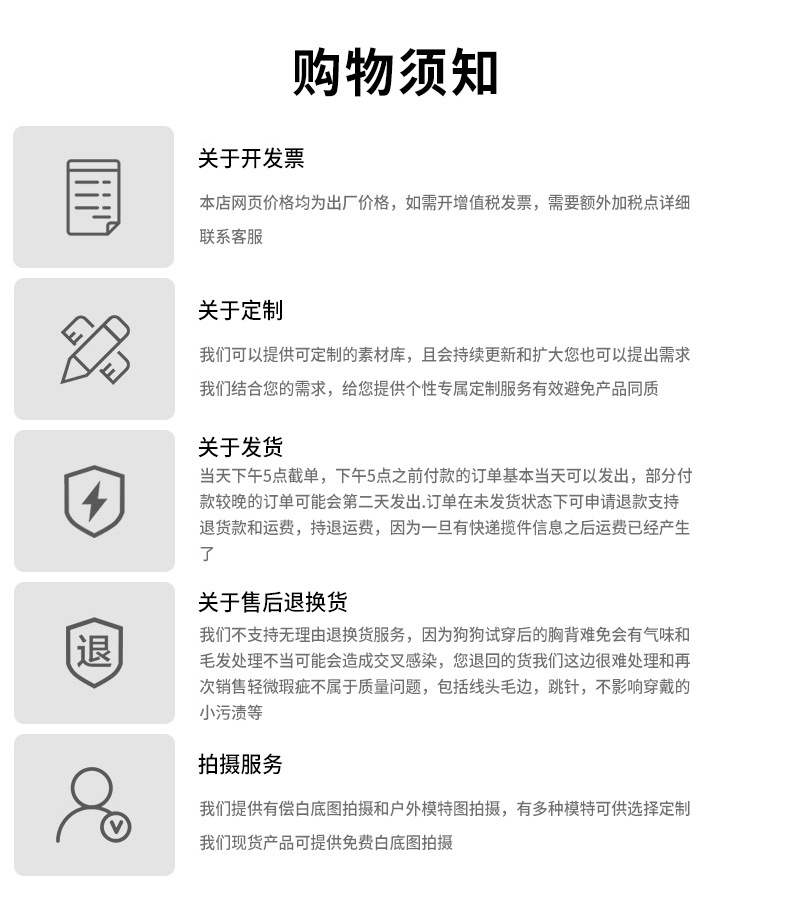 详情_24