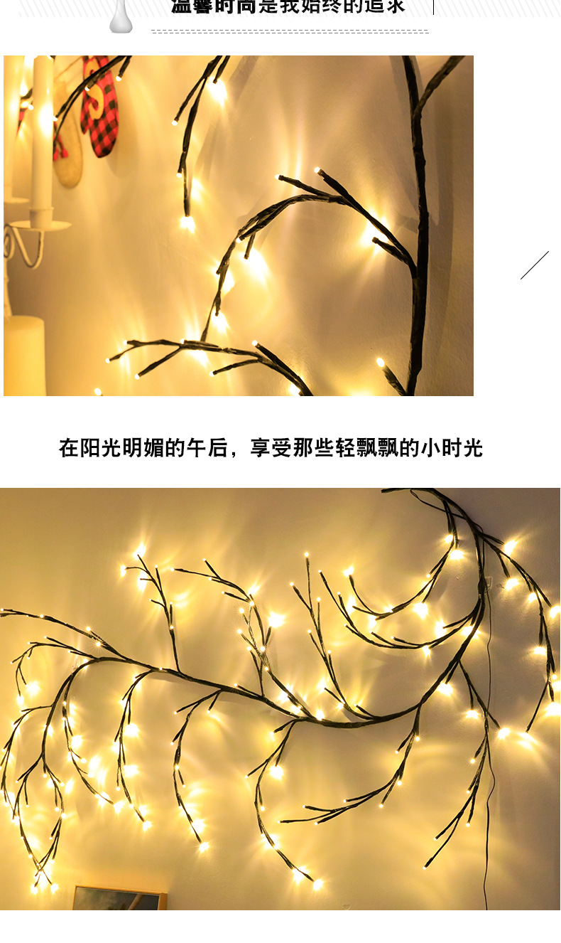 藤条灯