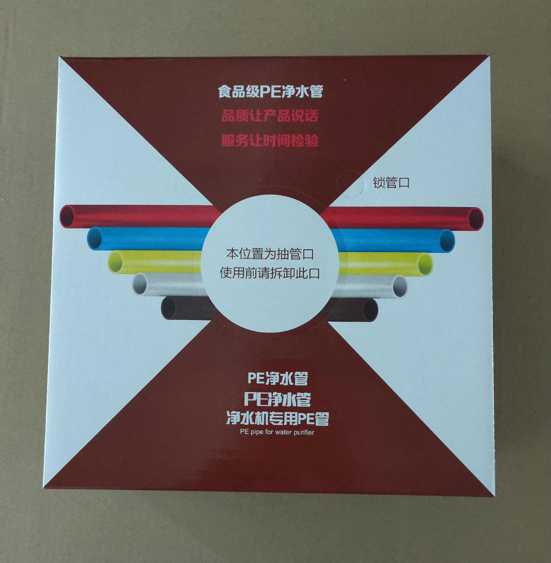 微信图片_202110161404271