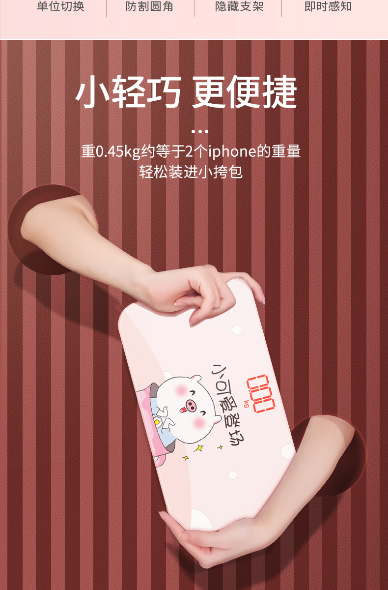 20220919迷你秤_02