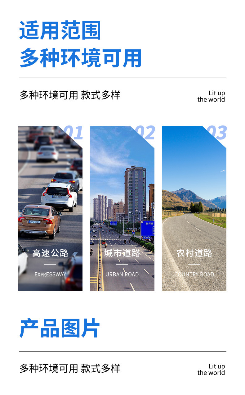 交通信号灯详情_07.jpg