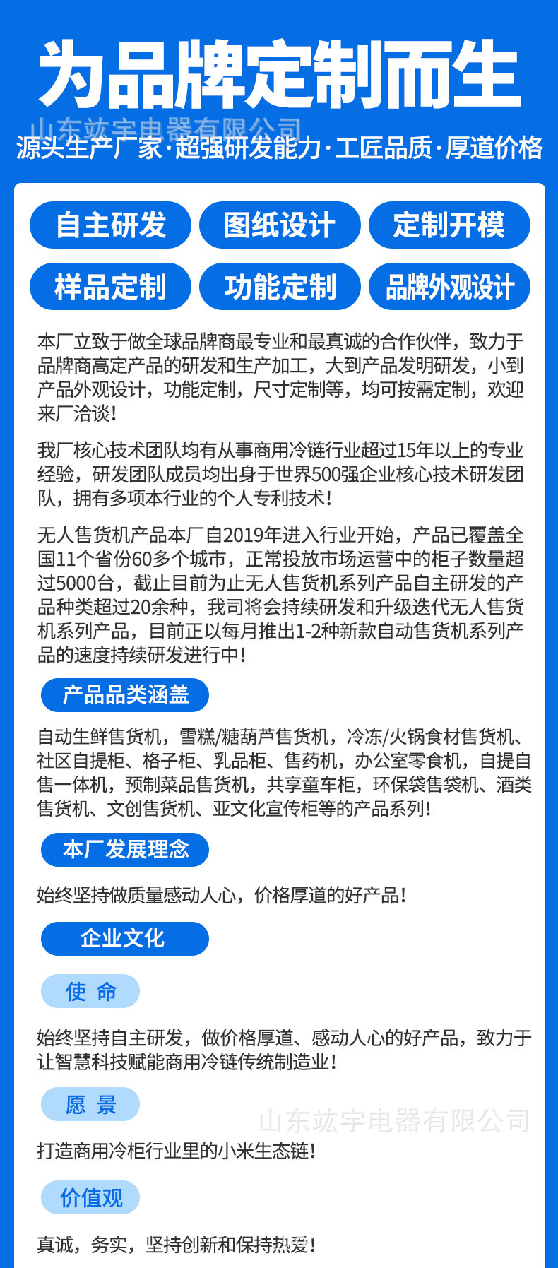 单门无人雪糕机790_01.jpg