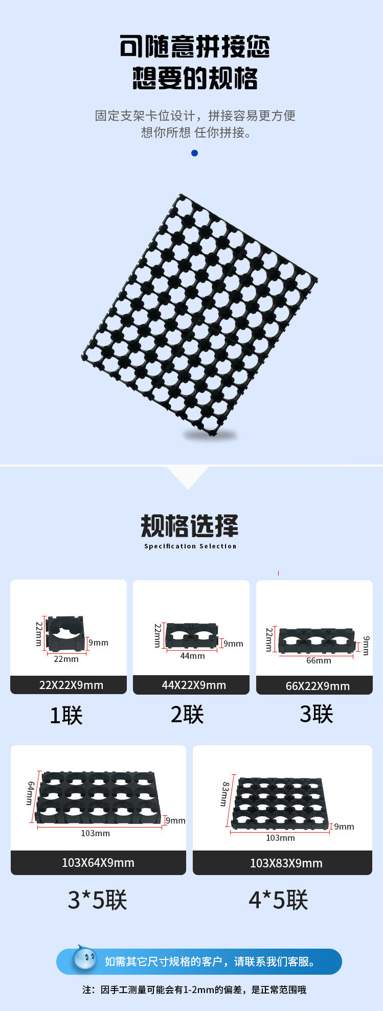 自由组合固定夹具-详情_02.jpg