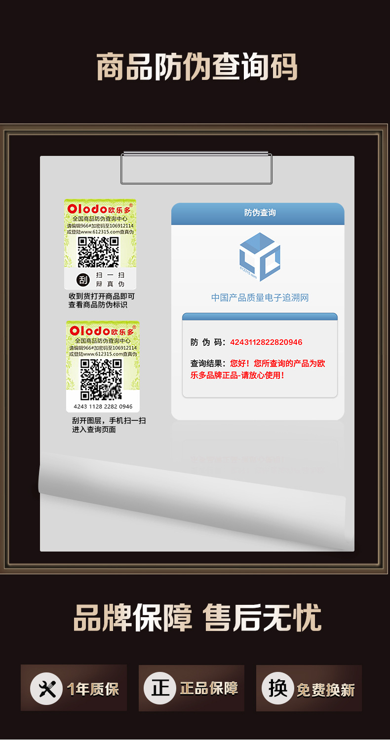 316乌檀木九件套_16.jpg