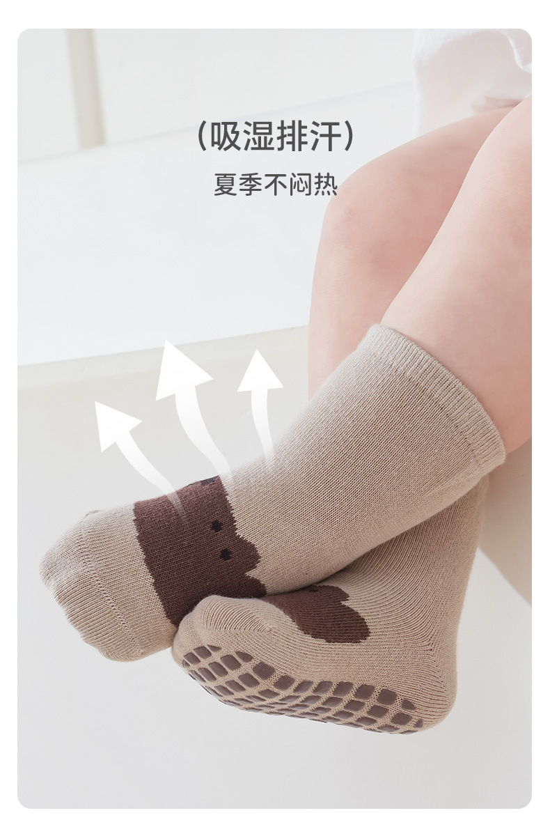 防滑地板袜_11.jpg