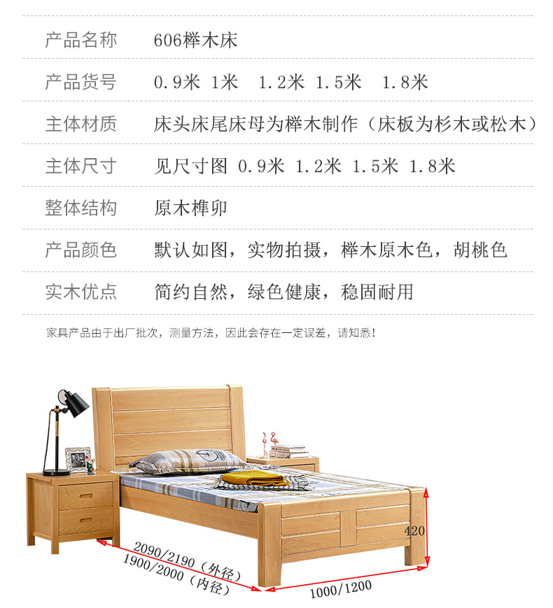 详情页-模版---小床找工厂_11