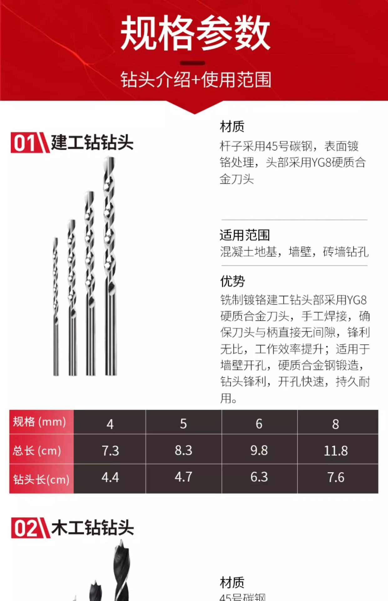 详情图_22_PC.jpg