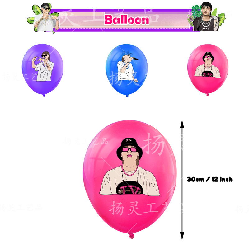 YL说唱歌手气球