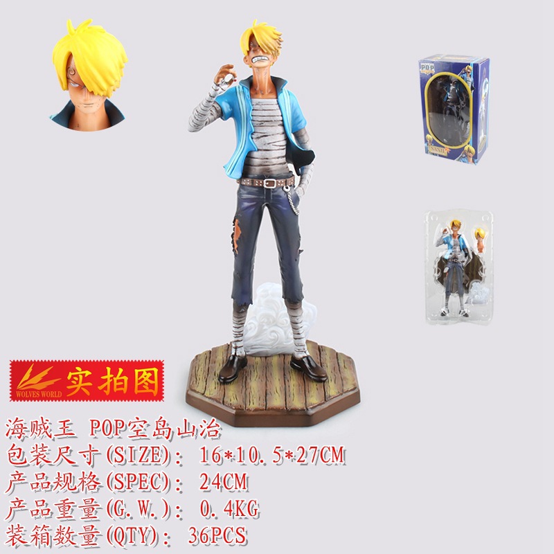 海贼王 POP空岛山治