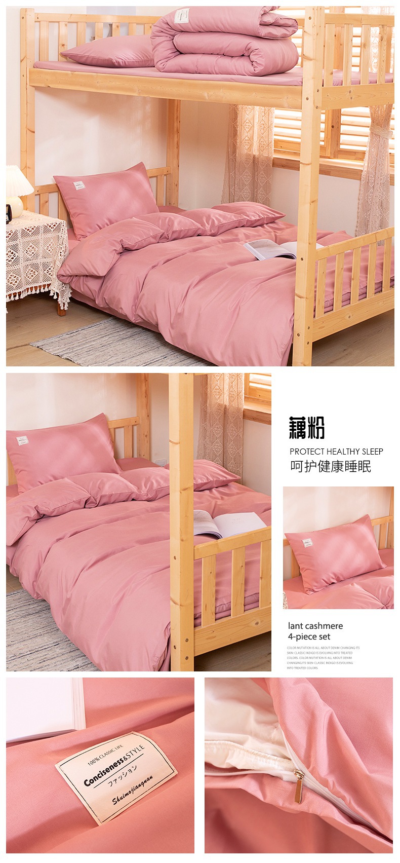 详情页22.jpg