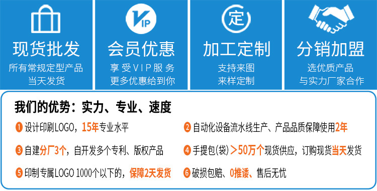 货号:303612W-303710D-303612ss-详情