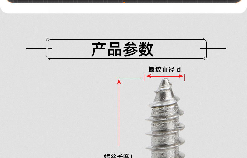 304不锈钢防盗圆头梅花自攻螺丝_03_12.jpg