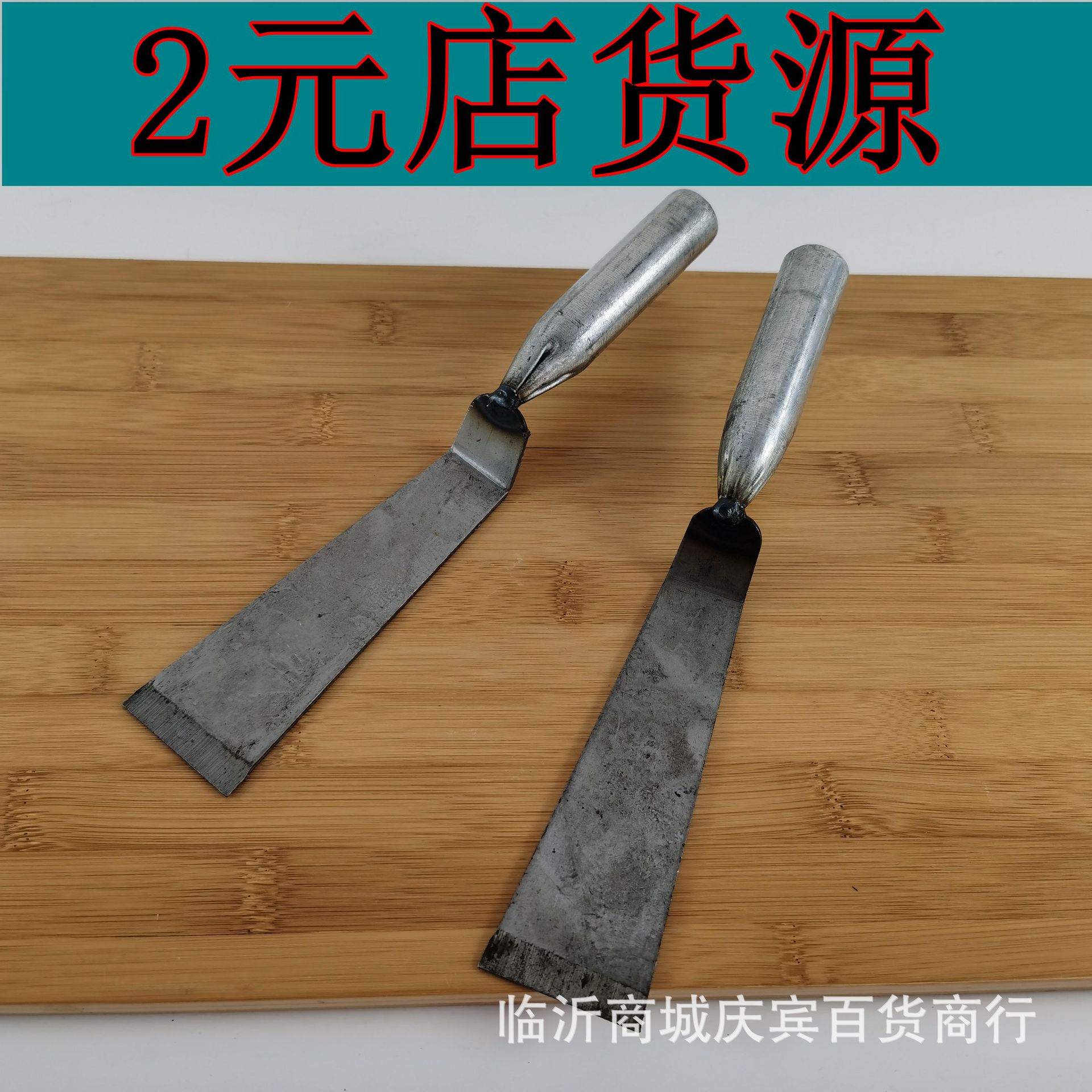 主图1
